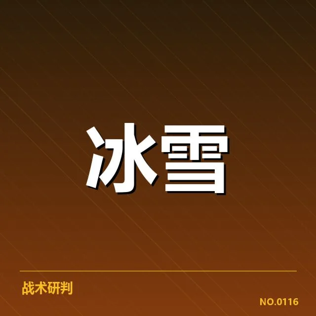 花样滑冰大奖赛：日本选手战术选择存在哪些疑问