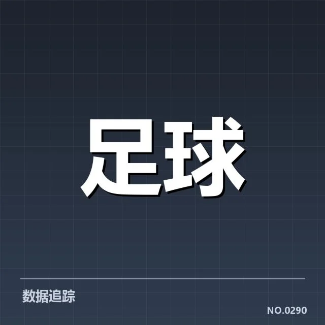 美洲杯参赛阵容和赛程确认